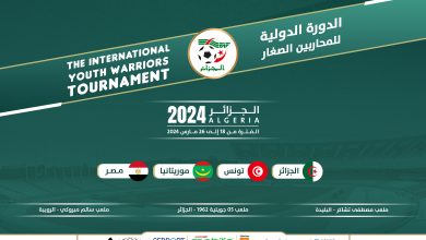 Photo of الجزائر تحتضن دورة لمنتخبات شمال إفريقيا لاقل من 20 سنة